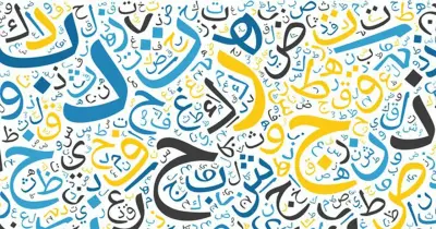 بوكليت الأدب الاسترشادي للثانوية الأزهرية 2026 علمي.. تدرب على شكل الاختبار