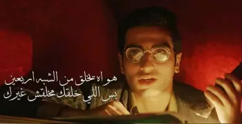 مِهن اختفت رغم حضورها في الأعمال الفنية