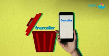 طرق حذف رقمك واسمك من تروكولر نهائيا.. هكذا توقف سرقة خصوصيتك