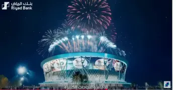 كلمات أغنية معك دايم يا وطنّا لرابح صقر من بنك الرياض لليوم الوطني السعودي 2025