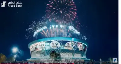 كلمات أغنية معك دايم يا وطنّا لرابح صقر من بنك الرياض لليوم الوطني السعودي 2025