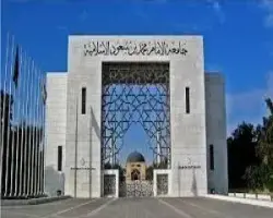 التقويم الدراسي لجامعة الإمام للعام الجامعي 1448 هـ - 2027 م