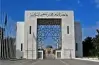 التقويم الدراسي لجامعة الإمام للعام الجامعي 1448 هـ - 2027 م