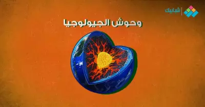 رابط إجابات كتاب الامتحان جيولوجيا للصف الثالث الثانوي 2021- 2022 PDF