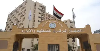 قواعد ترقية موظفي الدولة الجديدة في مصر.. مستند رسمي