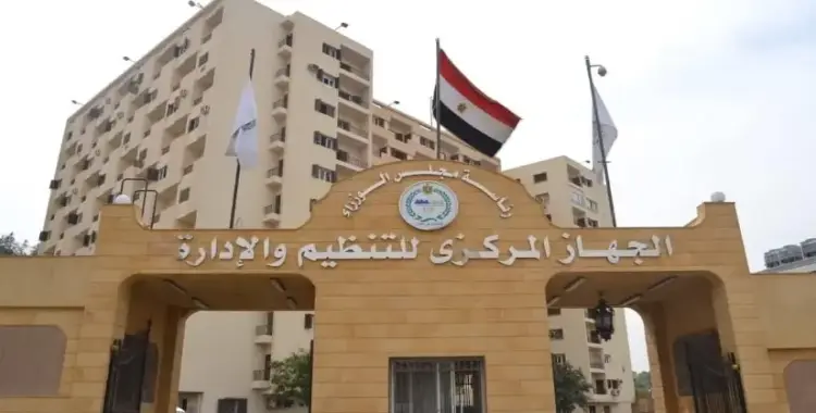  قواعد ترقية موظفي الدولة الجديدة في مصر.. مستند رسمي 