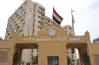قواعد ترقية موظفي الدولة الجديدة في مصر.. مستند رسمي