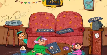 صلاة عيد الفطر في بلبيس الساعة كام؟