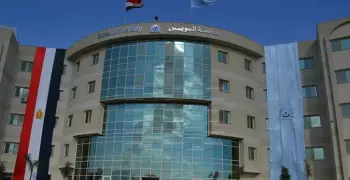 فرصة للمشاركة في تنظيم بطولة كأس الأمم الأفريقية.. لطلاب جامعة السويس