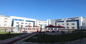 تخفيض الحد الأدنى لجامعة مدينة السادات الأهلية 2026 2027