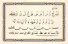 من مميزات خط النسخ تساوي أحجام الحروف.. صواب أم خطأ؟