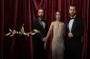 قصة مسلسل حب أسود.. النسخة المعربة من حب أعمى