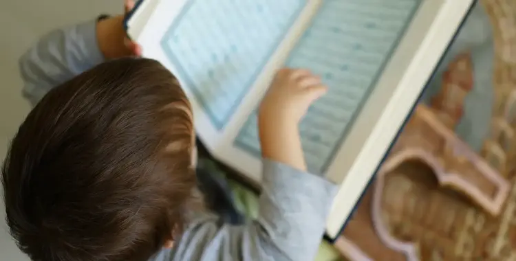  التأسيس السليم المراجعة النهائية الصف الثاني الابتدائي دين ترم أول 2026 