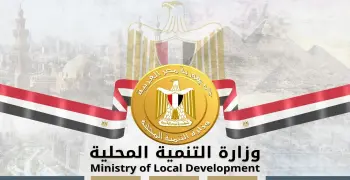 حركة المحليات الجديدة 2025 بالأسماء.. وزارة التنمية المحلية تعلن رسميا