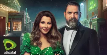 إعلان نانسي عجرم وأمير كرارة اتصالات في رمضان 2021