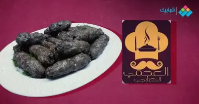 عنوان ومنيو كبابجي العجمي بالمعادي ورقم التليفون