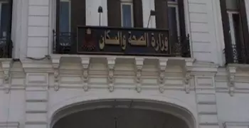 وزارة الصحة تحذر من استخدام هذا الدواء