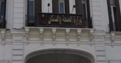 وزارة الصحة تحذر من استخدام هذا الدواء