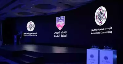 قرعة البطولة العربية من دون الأهلي والزمالك.. تعرف على مواجهات الإسماعيلي والاتحاد