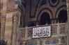 موضوع خطبة الجمعة اليوم 18 يوليو 2025 في نقاط