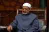 الأزهر يدعو إلى تشكيل لجنة من حكماء الأمة لإنهاء الحروب بالشرق الأوسط