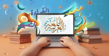 كتاب الوزارة لغة عربية الصف الأول الابتدائي الترم الثاني 2026