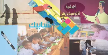 إليكم أبرز ما نشره «شبابيك» في الأسبوع المنقضي