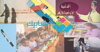 إليكم أبرز ما نشره «شبابيك» في الأسبوع المنقضي