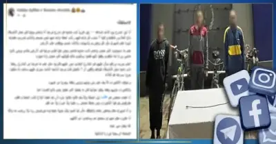 القبض على 3 شباب تحرشوا بفتاة وضربوها في الغربية