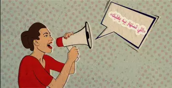 كيف أعطت الأمثال الشعبية دروسا في التنمية البشرية؟