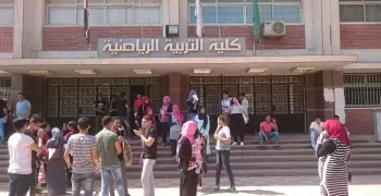 أماكن أداء اختبارات القدرات المؤهلة للالتحاق بكلية التربية الرياضية