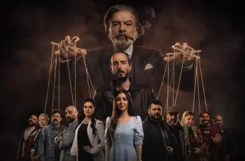 أين يعرض مسلسل بنت النعمان؟.. يذاع على قناة وحيدة