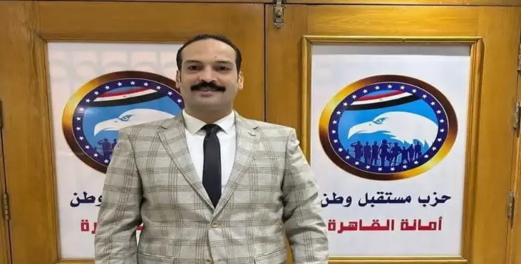  من هو محمد عبد الحكيم الناعوتي؟.. أبرز المعلومات عن رجل الاستثمار والسياسة 