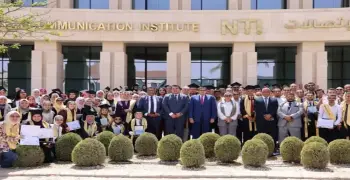 دورة سفراء الذكاء الاصطناعي الدفعة العاشرة 2026.. لينك التسجيل وكيفية الالتحاق بالبرنامج؟