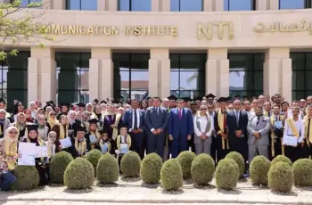 دورة سفراء الذكاء الاصطناعي الدفعة العاشرة 2026.. لينك التسجيل وكيفية الالتحاق بالبرنامج؟