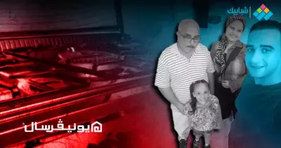 وفاة طالبة بكلية الفنون التطبيقية بسبب شركة يونيفرسال