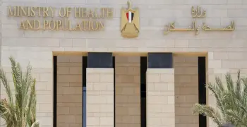 نتيجة حركة الترشيح الوزاري التكمليلة 2026 2027 بوزارة الصحة…الرابط وآلية التظلم