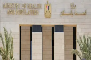 نتيجة حركة الترشيح الوزاري التكمليلة 2026 2027 بوزارة الصحة…الرابط وآلية التظلم