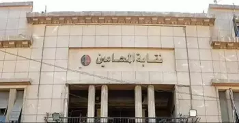 المعلومات الكاملة عن الدراسة في معهد المحاماة
