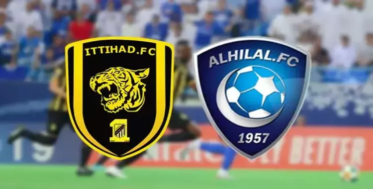  متى آخر مره فاز الاتحاد على الهلال وتاريخ مواجهات الفريقين 