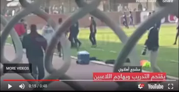 شاهد مشجع أهلاوي يقتحم ملعب مختار التتش ويسب اللاعبين: انتو عار على النادي