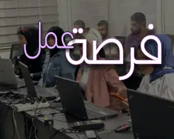 وظائف حياة كريمة 2025 التخصصات المطلوبة ومكان فرص العمل