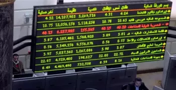 البورصة المصرية تخسر 9 مليار في بداية تعاملات اليوم الثلاثاء 24 سبتمبر 2019