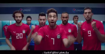 إعلان بيبسي الجديد لأمم أفريقيا: مش كفايا سبعة عاوزين التامنة (فيديو)