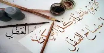 بوكليت لغة عربية للصف الثالث الابتدائي ترم أول 2027 pdf