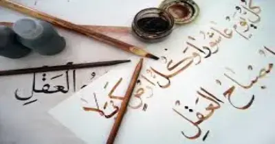 بوكليت لغة عربية للصف الثالث الابتدائي ترم أول 2027 pdf