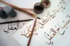 بوكليت لغة عربية للصف الثالث الابتدائي ترم أول 2027 pdf
