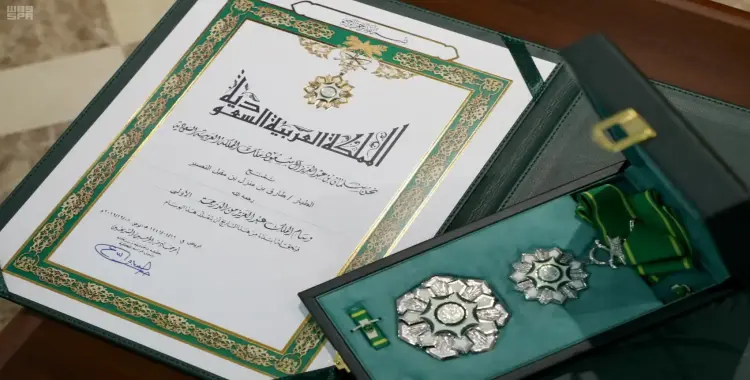  مميزات وسام الملك عبدالعزيز من الدرجة الأولى.. في نقاط 