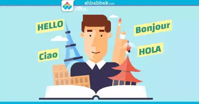 كلية الألسن.. الحد الأدنى للقبول بها للعلمي والأدبي ونظام الدراسة ومجالات العمل