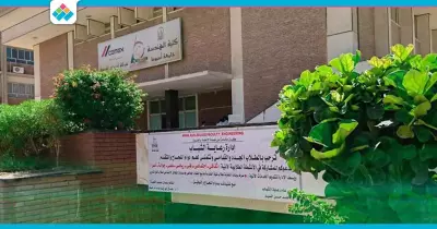 لطلاب هندسة أسيوط.. إعرف ازاي تخلص ورق الكلية